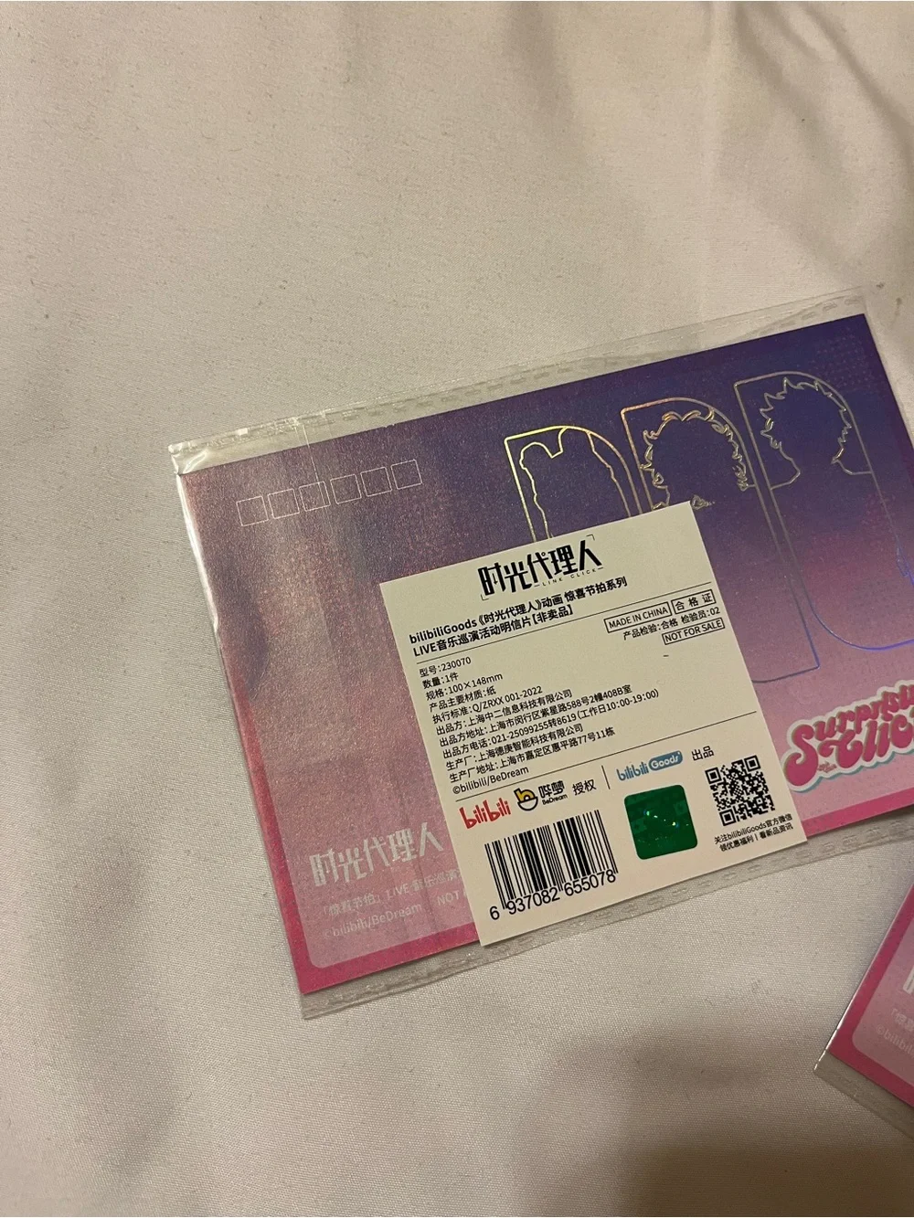 Bilibili Link Click Anime Clear Postcard Set Purple Pink 100x148mm 2 Pack